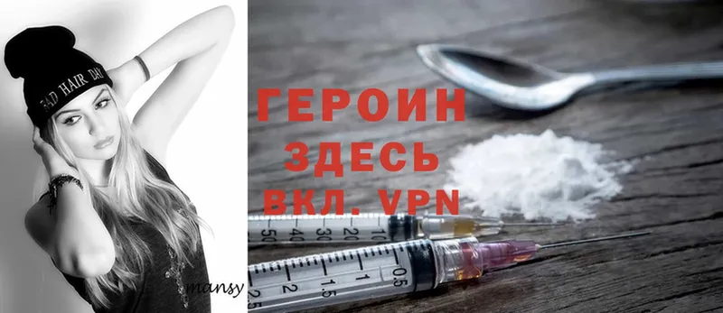 Купить наркотики сайты Советский Alpha PVP  Вейп ТГК  Конопля  Cocaine  ГАШ  АМФ 