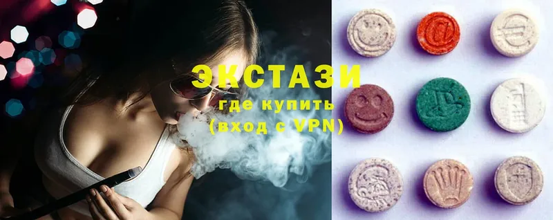 Ecstasy Cube  гидра маркетплейс  Советский 